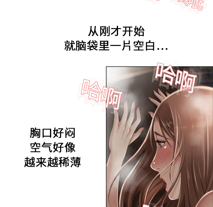 湿乐园[抖漫]韩漫全集-湿乐园-第 9 章无删减无遮挡章节图片 