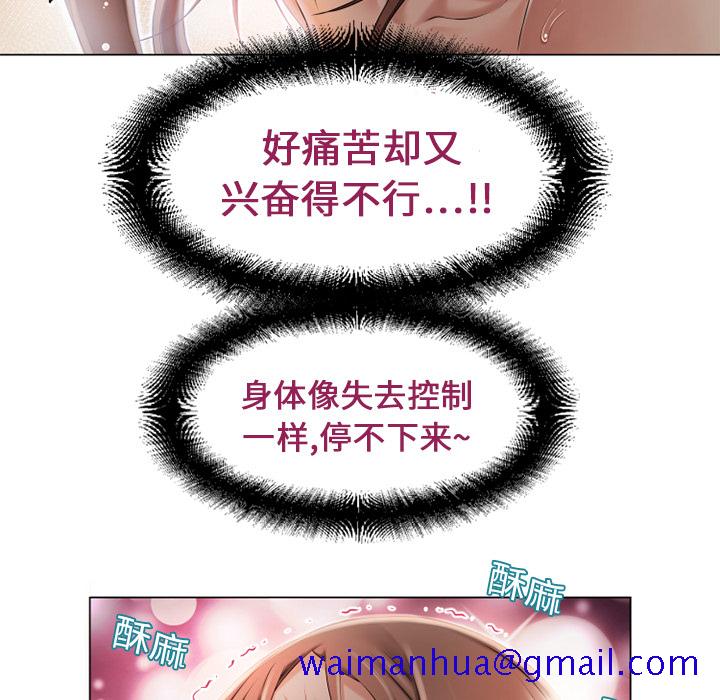 湿乐园[抖漫]韩漫全集-湿乐园-第 9 章无删减无遮挡章节图片 