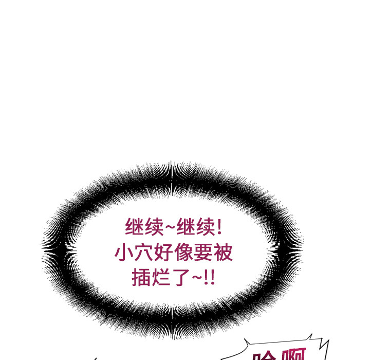 湿乐园[抖漫]韩漫全集-湿乐园-第 9 章无删减无遮挡章节图片 