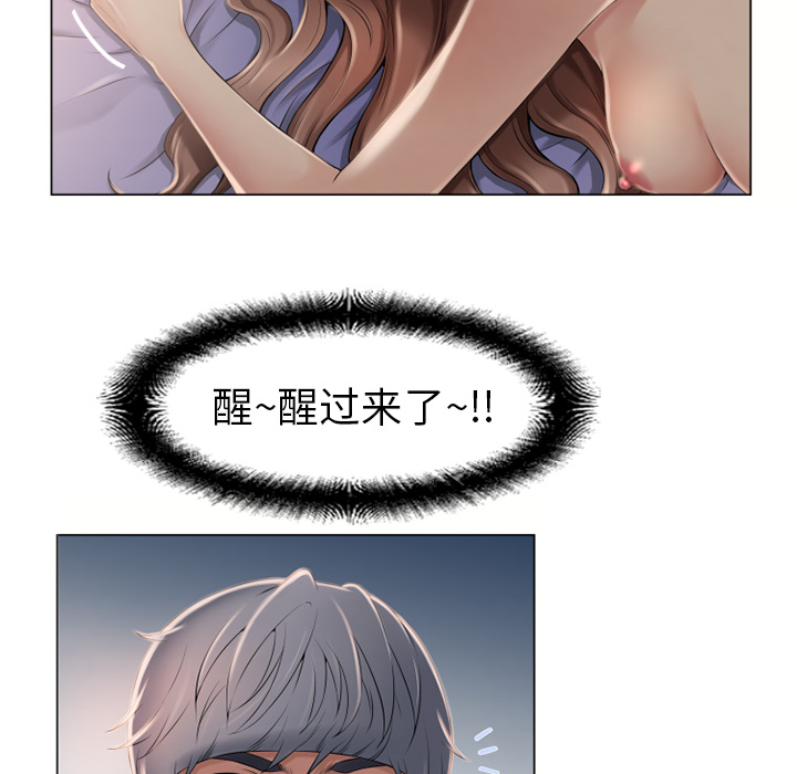 湿乐园[抖漫]韩漫全集-湿乐园-第 9 章无删减无遮挡章节图片 
