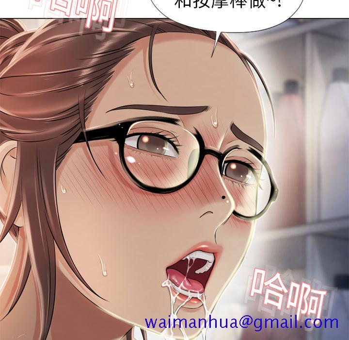 湿乐园[抖漫]韩漫全集-湿乐园-第 9 章无删减无遮挡章节图片 