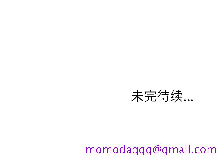 湿乐园[抖漫]韩漫全集-湿乐园-第 9 章无删减无遮挡章节图片 