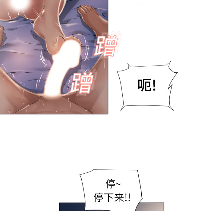 湿乐园[抖漫]韩漫全集-湿乐园-第 9 章无删减无遮挡章节图片 
