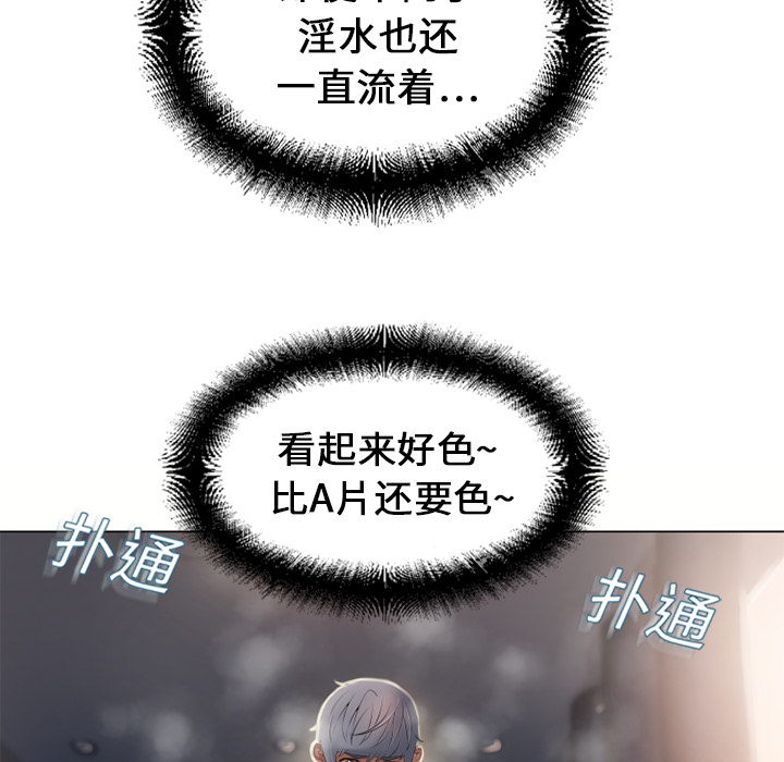 湿乐园[抖漫]韩漫全集-湿乐园-第 9 章无删减无遮挡章节图片 