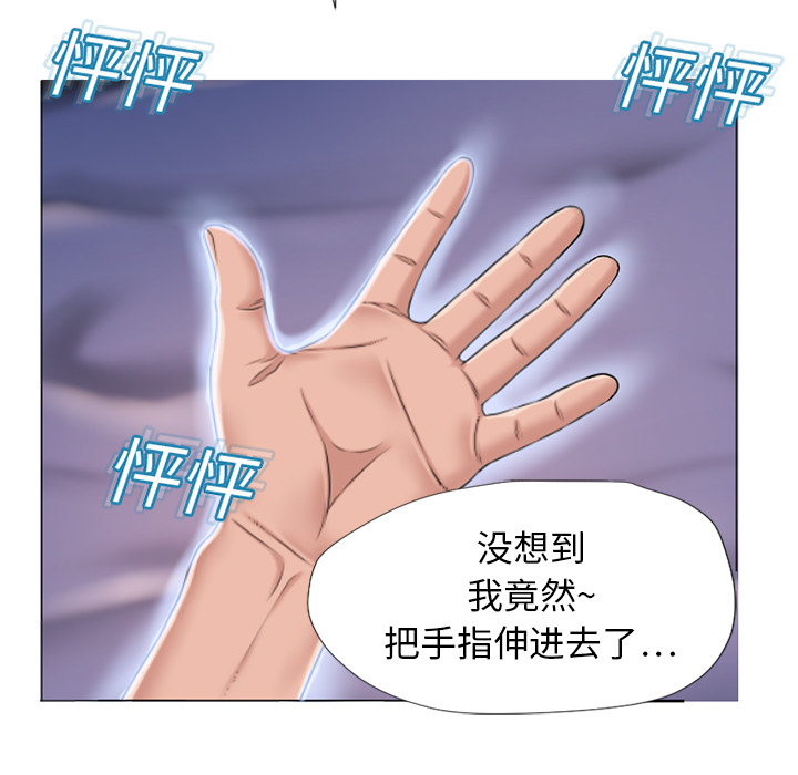 湿乐园[抖漫]韩漫全集-湿乐园-第 11 章无删减无遮挡章节图片 