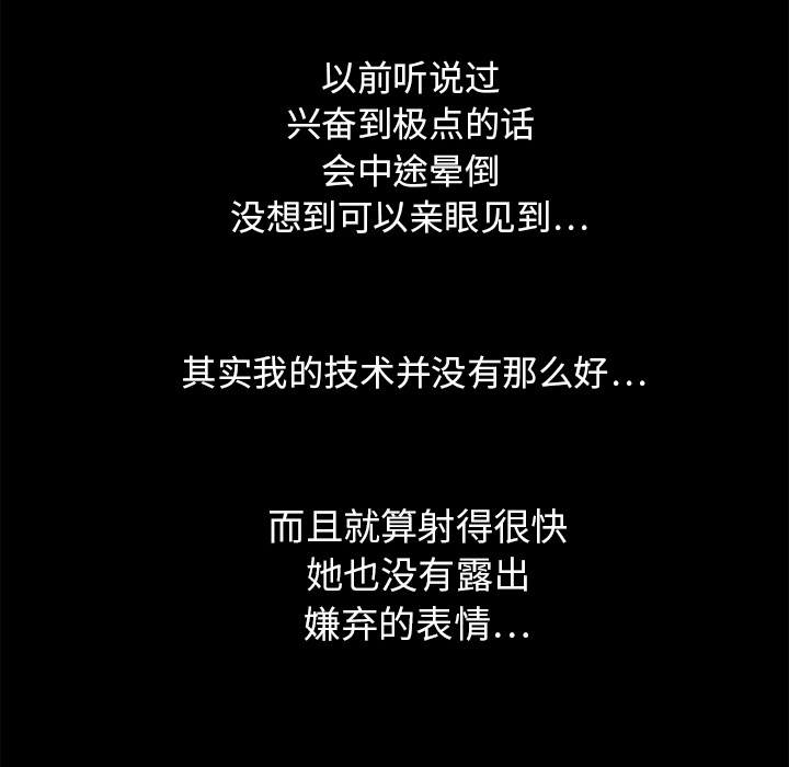 湿乐园[抖漫]韩漫全集-湿乐园-第 11 章无删减无遮挡章节图片 