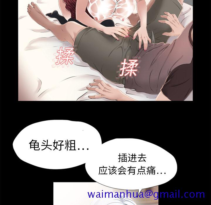 湿乐园[抖漫]韩漫全集-湿乐园-第 11 章无删减无遮挡章节图片 