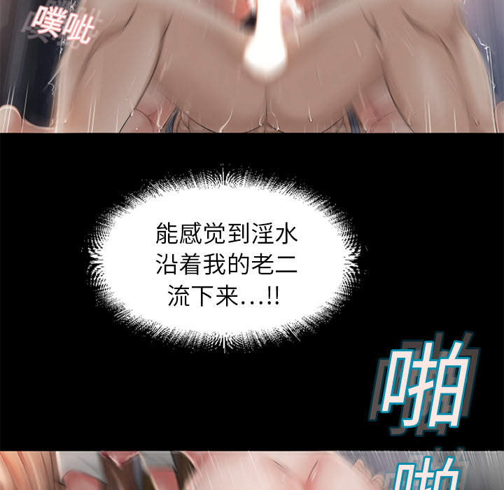 湿乐园[抖漫]韩漫全集-湿乐园-第 11 章无删减无遮挡章节图片 