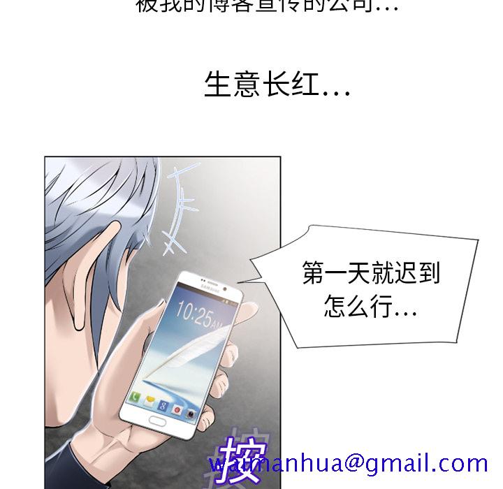 湿乐园[抖漫]韩漫全集-湿乐园-第 11 章无删减无遮挡章节图片 