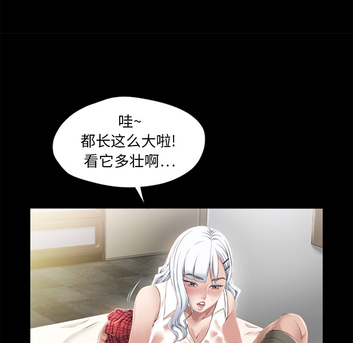 湿乐园[抖漫]韩漫全集-湿乐园-第 11 章无删减无遮挡章节图片 