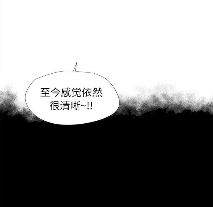 湿乐园[抖漫]韩漫全集-湿乐园-第 11 章无删减无遮挡章节图片 