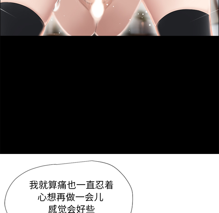 湿乐园[抖漫]韩漫全集-湿乐园-第 11 章无删减无遮挡章节图片 