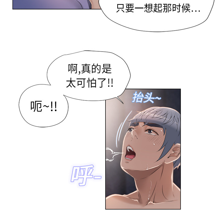 湿乐园[抖漫]韩漫全集-湿乐园-第 11 章无删减无遮挡章节图片 