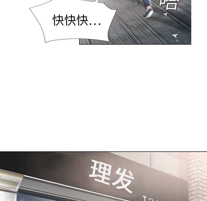 湿乐园[抖漫]韩漫全集-湿乐园-第 11 章无删减无遮挡章节图片 