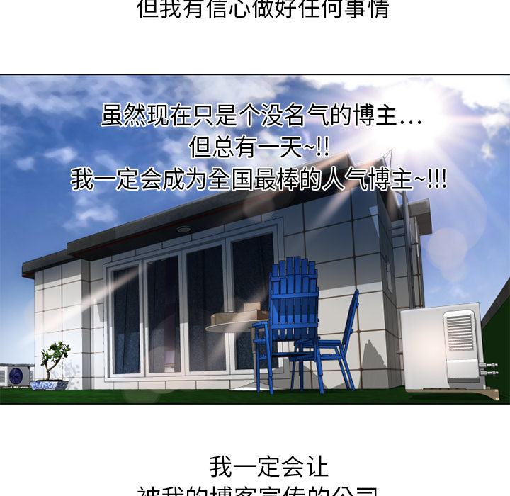 湿乐园[抖漫]韩漫全集-湿乐园-第 11 章无删减无遮挡章节图片 