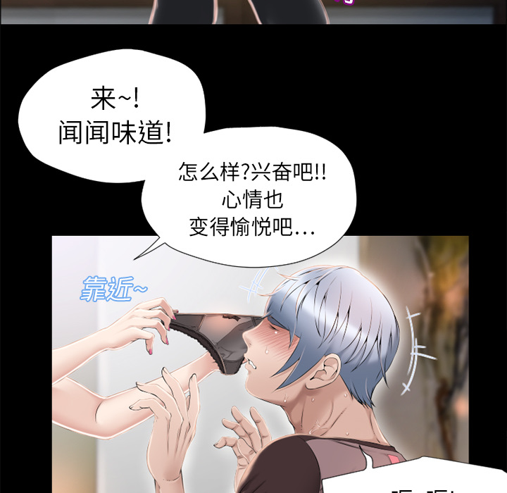 湿乐园[抖漫]韩漫全集-湿乐园-第 11 章无删减无遮挡章节图片 