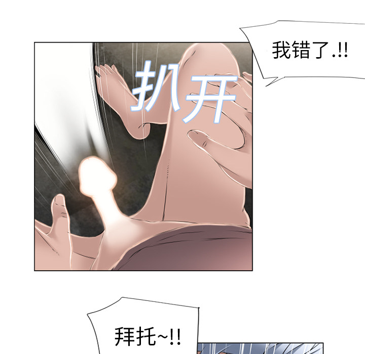 湿乐园[抖漫]韩漫全集-湿乐园-第 11 章无删减无遮挡章节图片 