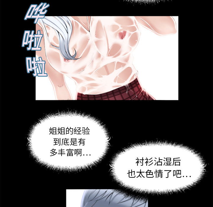 湿乐园[抖漫]韩漫全集-湿乐园-第 11 章无删减无遮挡章节图片 