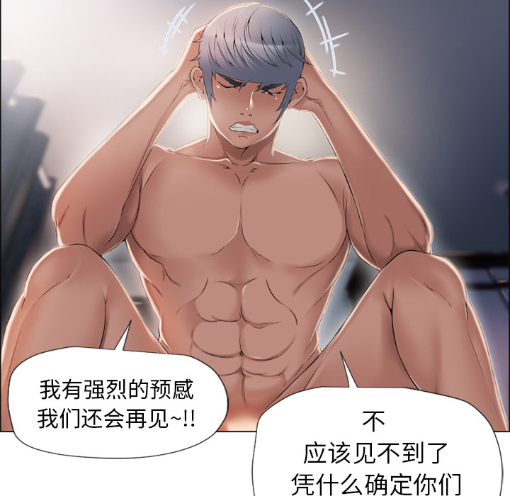 湿乐园[抖漫]韩漫全集-湿乐园-第 11 章无删减无遮挡章节图片 