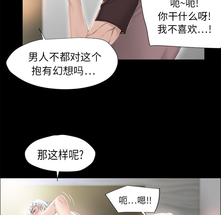 湿乐园[抖漫]韩漫全集-湿乐园-第 11 章无删减无遮挡章节图片 