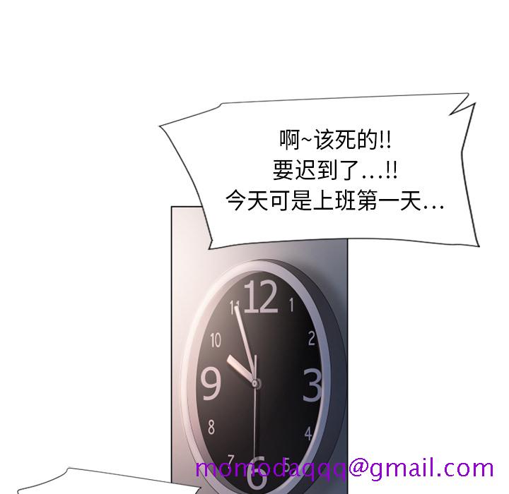 湿乐园[抖漫]韩漫全集-湿乐园-第 11 章无删减无遮挡章节图片 