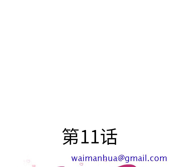 湿乐园[抖漫]韩漫全集-湿乐园-第 11 章无删减无遮挡章节图片 