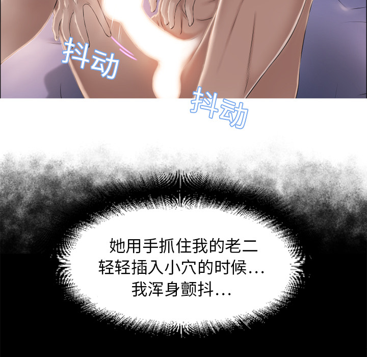 湿乐园[抖漫]韩漫全集-湿乐园-第 11 章无删减无遮挡章节图片 
