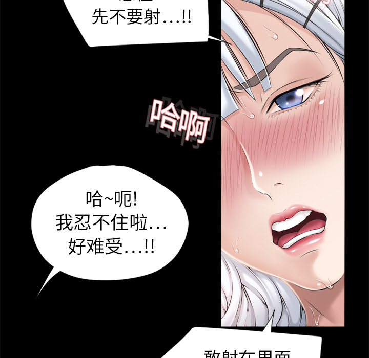 湿乐园[抖漫]韩漫全集-湿乐园-第 11 章无删减无遮挡章节图片 