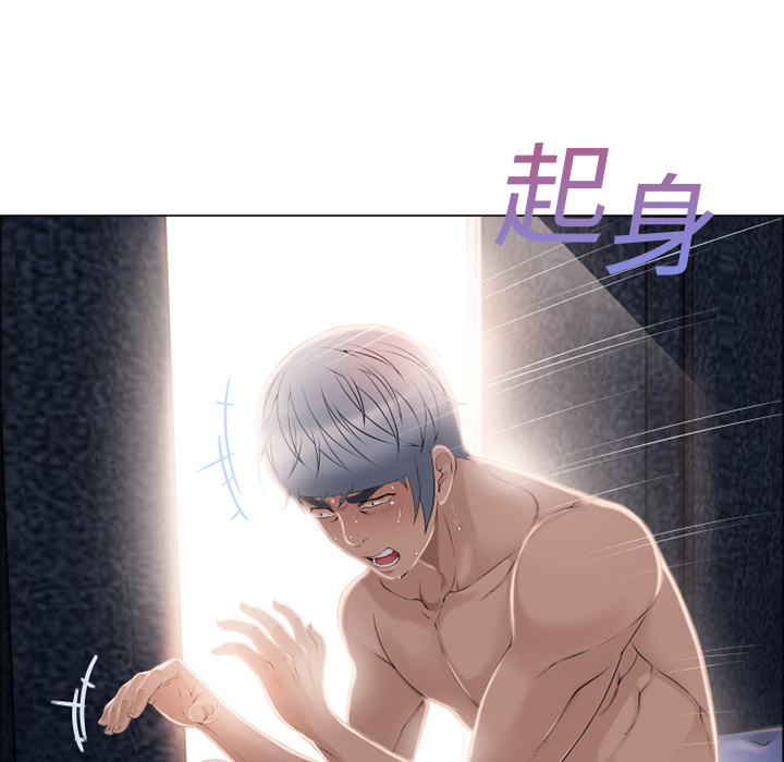 湿乐园[抖漫]韩漫全集-湿乐园-第 11 章无删减无遮挡章节图片 