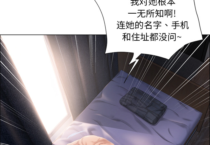 湿乐园[抖漫]韩漫全集-湿乐园-第 11 章无删减无遮挡章节图片 