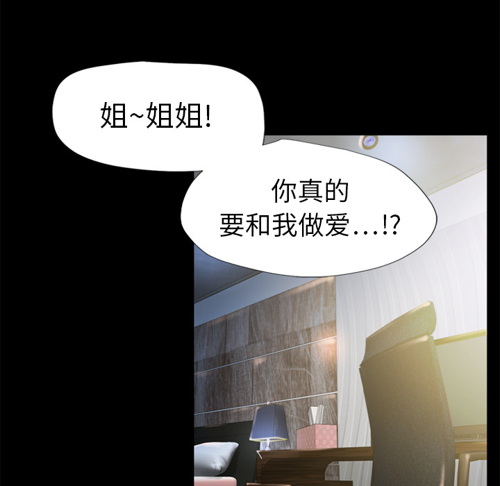 湿乐园[抖漫]韩漫全集-湿乐园-第 11 章无删减无遮挡章节图片 