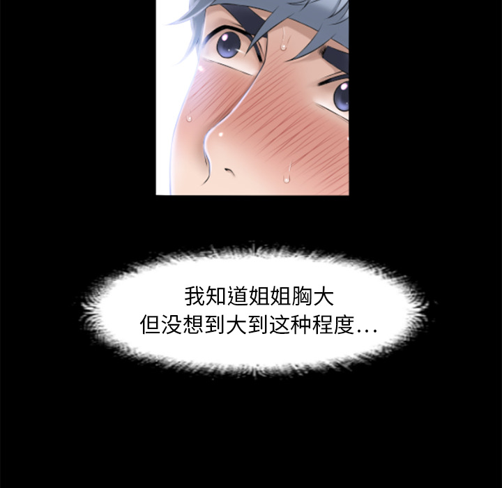 湿乐园[抖漫]韩漫全集-湿乐园-第 11 章无删减无遮挡章节图片 