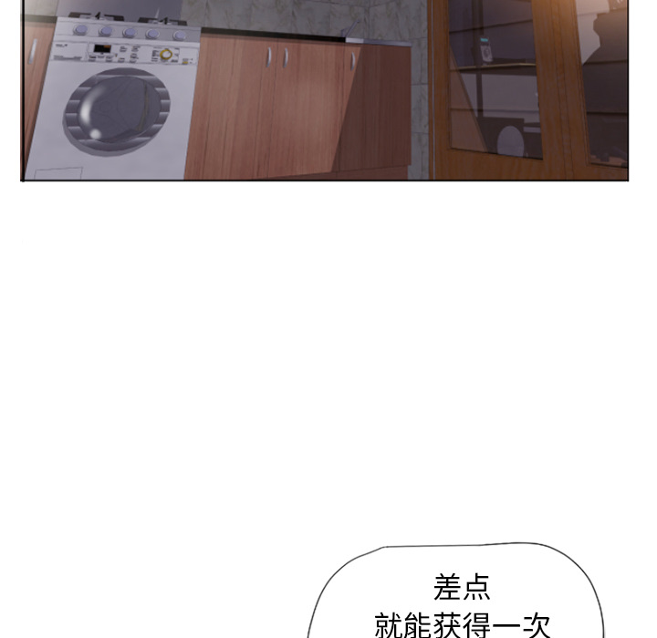 湿乐园[抖漫]韩漫全集-湿乐园-第 11 章无删减无遮挡章节图片 