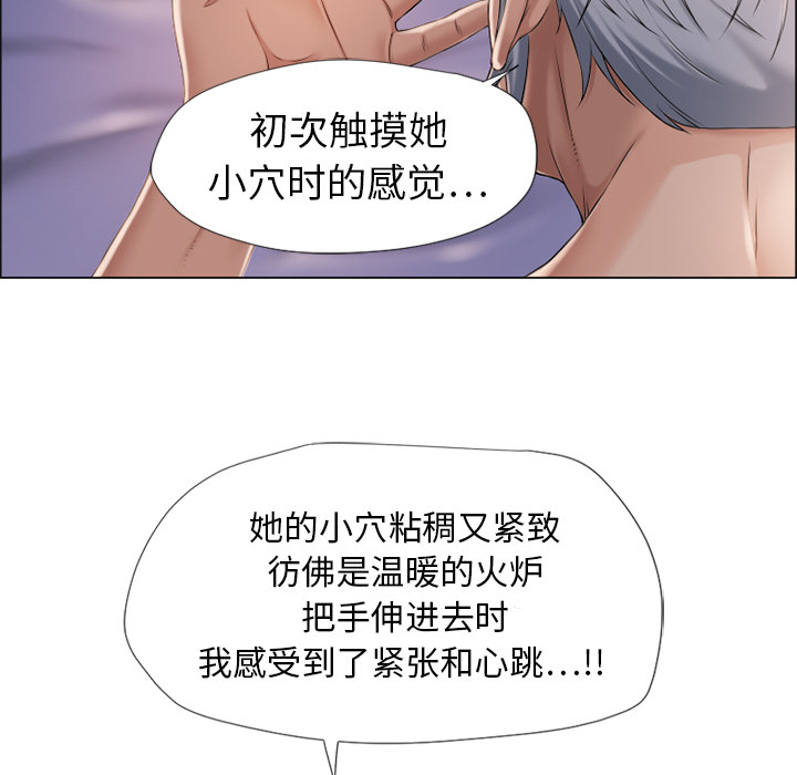 湿乐园[抖漫]韩漫全集-湿乐园-第 11 章无删减无遮挡章节图片 