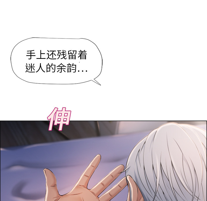 湿乐园[抖漫]韩漫全集-湿乐园-第 11 章无删减无遮挡章节图片 