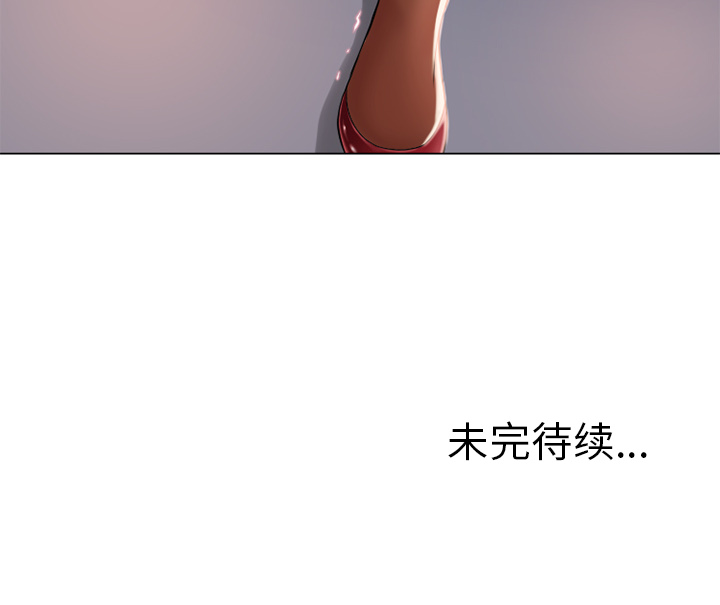 湿乐园[抖漫]韩漫全集-湿乐园-第 11 章无删减无遮挡章节图片 