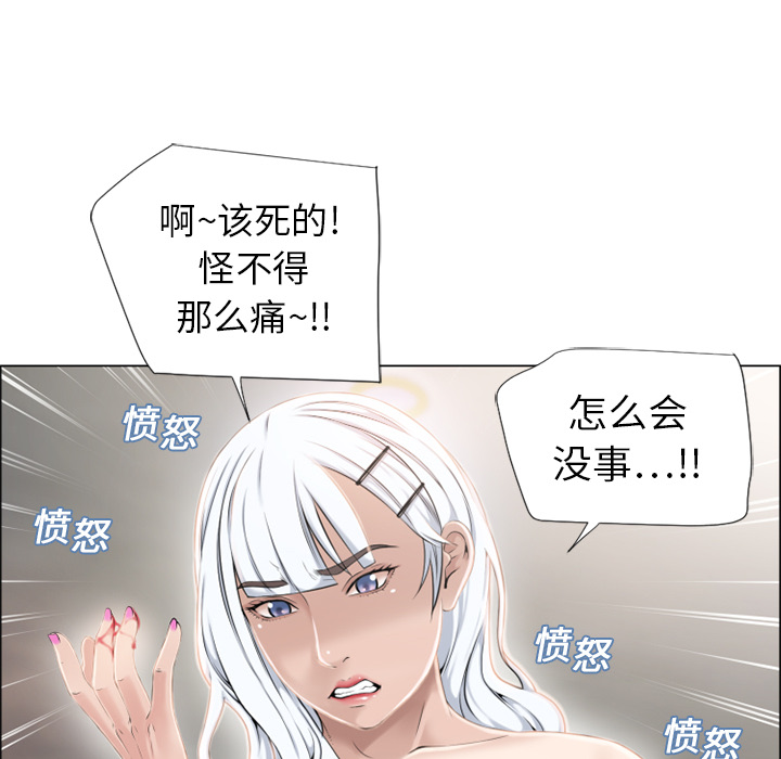 湿乐园[抖漫]韩漫全集-湿乐园-第 11 章无删减无遮挡章节图片 