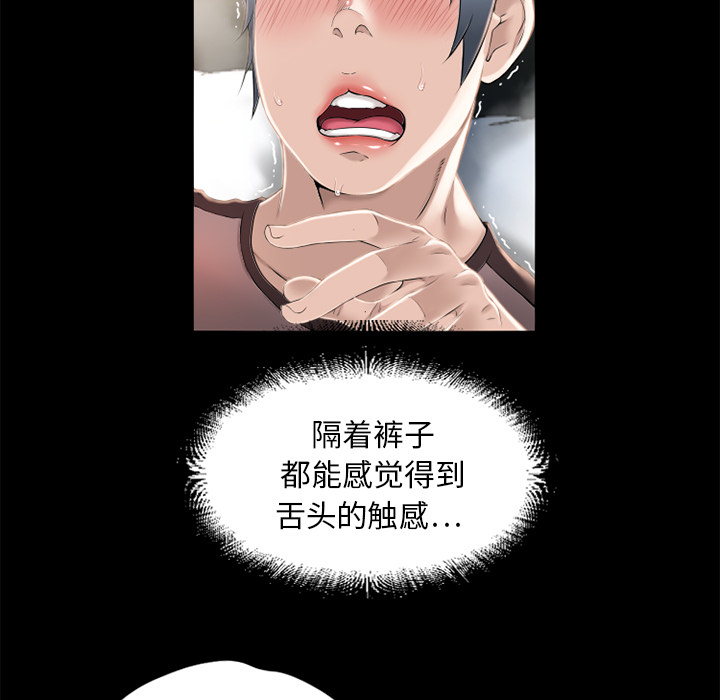 湿乐园[抖漫]韩漫全集-湿乐园-第 11 章无删减无遮挡章节图片 