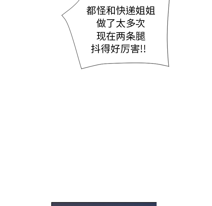 湿乐园[抖漫]韩漫全集-湿乐园-第 11 章无删减无遮挡章节图片 