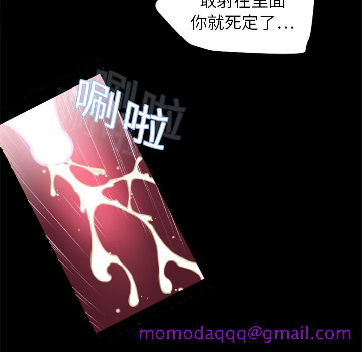 湿乐园[抖漫]韩漫全集-湿乐园-第 11 章无删减无遮挡章节图片 
