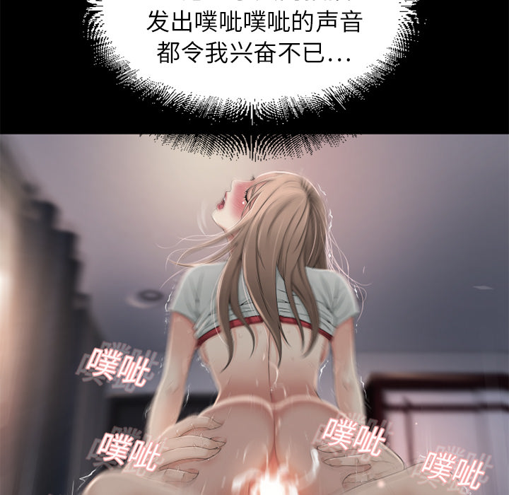 湿乐园[抖漫]韩漫全集-湿乐园-第 11 章无删减无遮挡章节图片 