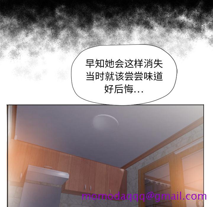 湿乐园[抖漫]韩漫全集-湿乐园-第 11 章无删减无遮挡章节图片 