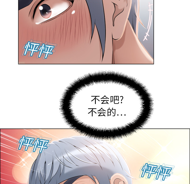 湿乐园[抖漫]韩漫全集-湿乐园-第 12 章无删减无遮挡章节图片 