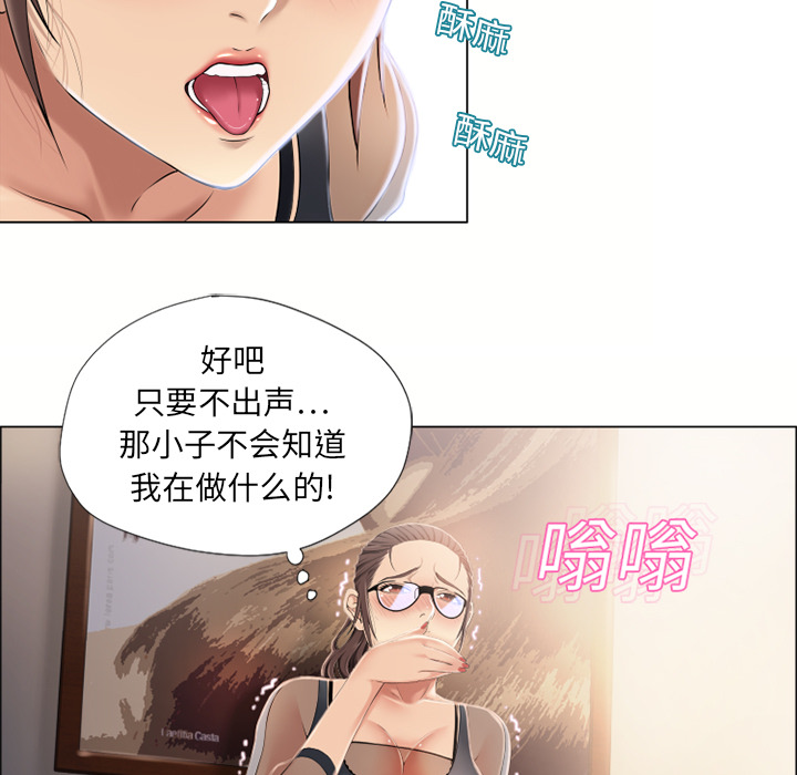湿乐园[抖漫]韩漫全集-湿乐园-第 12 章无删减无遮挡章节图片 