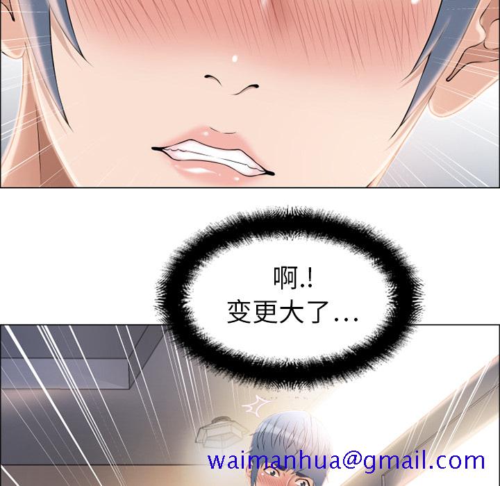 湿乐园[抖漫]韩漫全集-湿乐园-第 12 章无删减无遮挡章节图片 