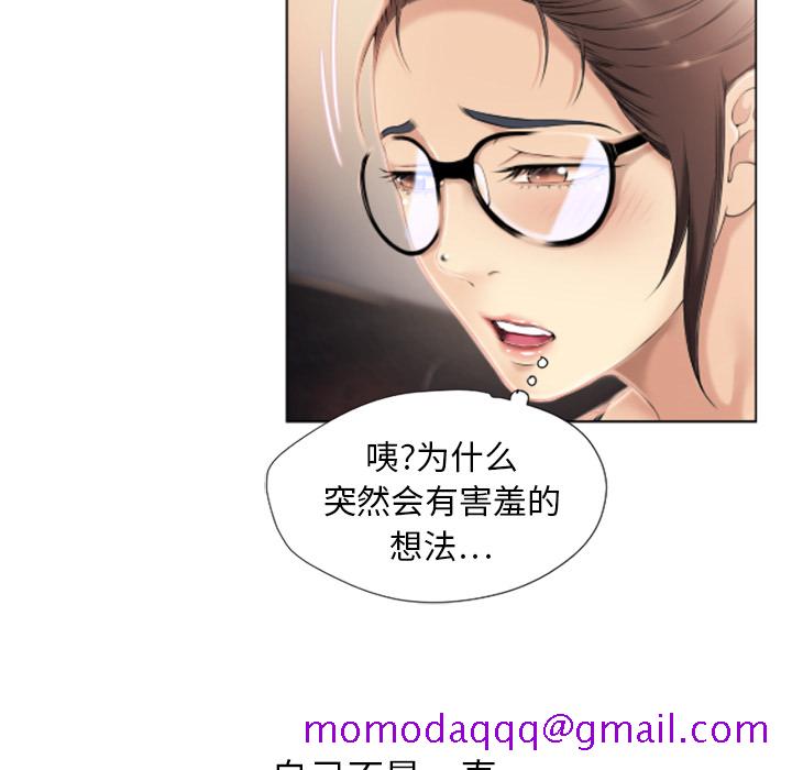 湿乐园[抖漫]韩漫全集-湿乐园-第 12 章无删减无遮挡章节图片 