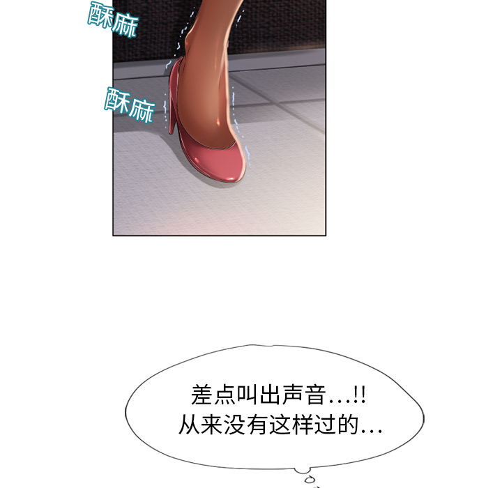 湿乐园[抖漫]韩漫全集-湿乐园-第 12 章无删减无遮挡章节图片 