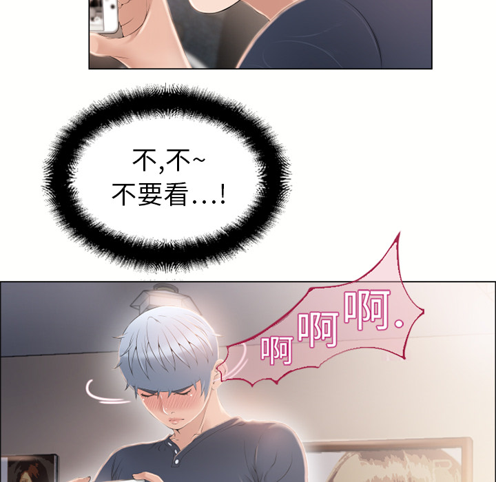 湿乐园[抖漫]韩漫全集-湿乐园-第 12 章无删减无遮挡章节图片 