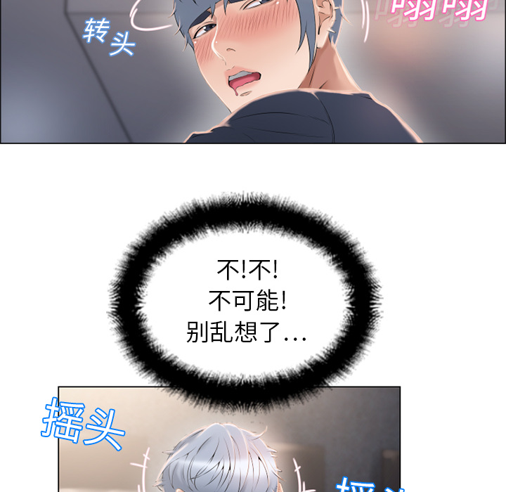 湿乐园[抖漫]韩漫全集-湿乐园-第 12 章无删减无遮挡章节图片 