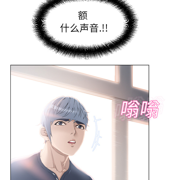 湿乐园[抖漫]韩漫全集-湿乐园-第 12 章无删减无遮挡章节图片 